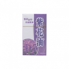 紫花油26ml