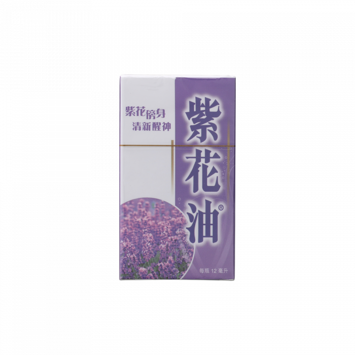 紫花油12ml