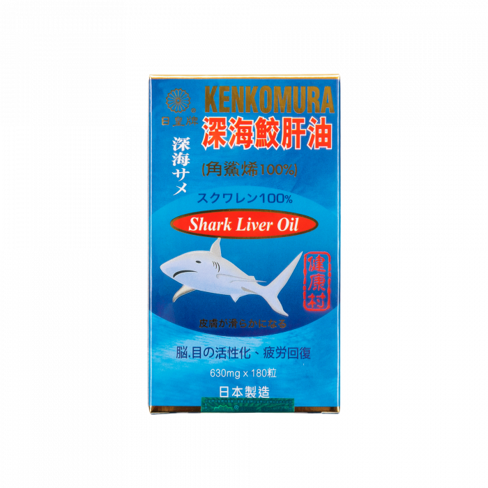 深海鮫肝油180pcs