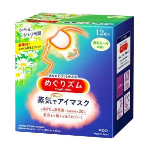 溫熱蒸氣眼罩 洋甘菊 12PCS