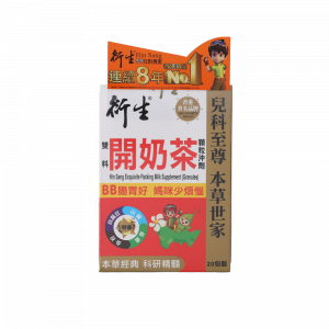 雙料開奶茶 20PACKS