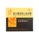 複方羅漢果止咳沖劑 10PCS