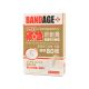 BANDAGE 透明創傷膠布 80'S