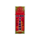 田七射香千里追風油40ML