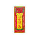 千力藤芳香豐濕油 40ML