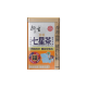 金裝小兒雙料七星茶顆粒沖劑 20PACKS