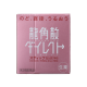 止咳化痰喉粉劑 16PACKS