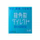 止咳化痰喉粉劑 16PACKS