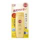 高絲SUNCUT高效防曬水感啫喱SPF50 120G