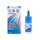 安鼻靈滴劑-大人 10ML