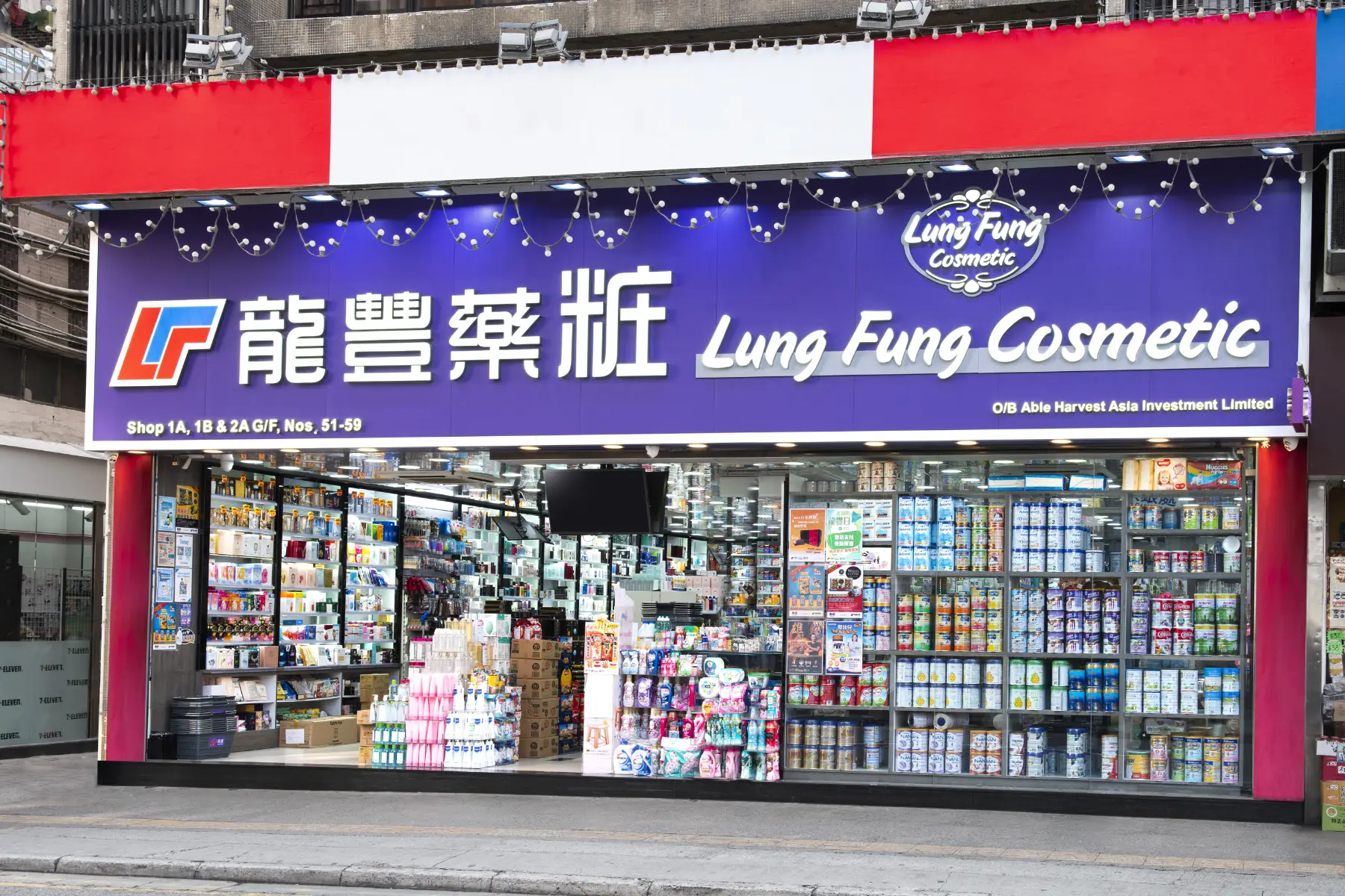 店鋪位置 – 龍豐集團 – 香港官方網站