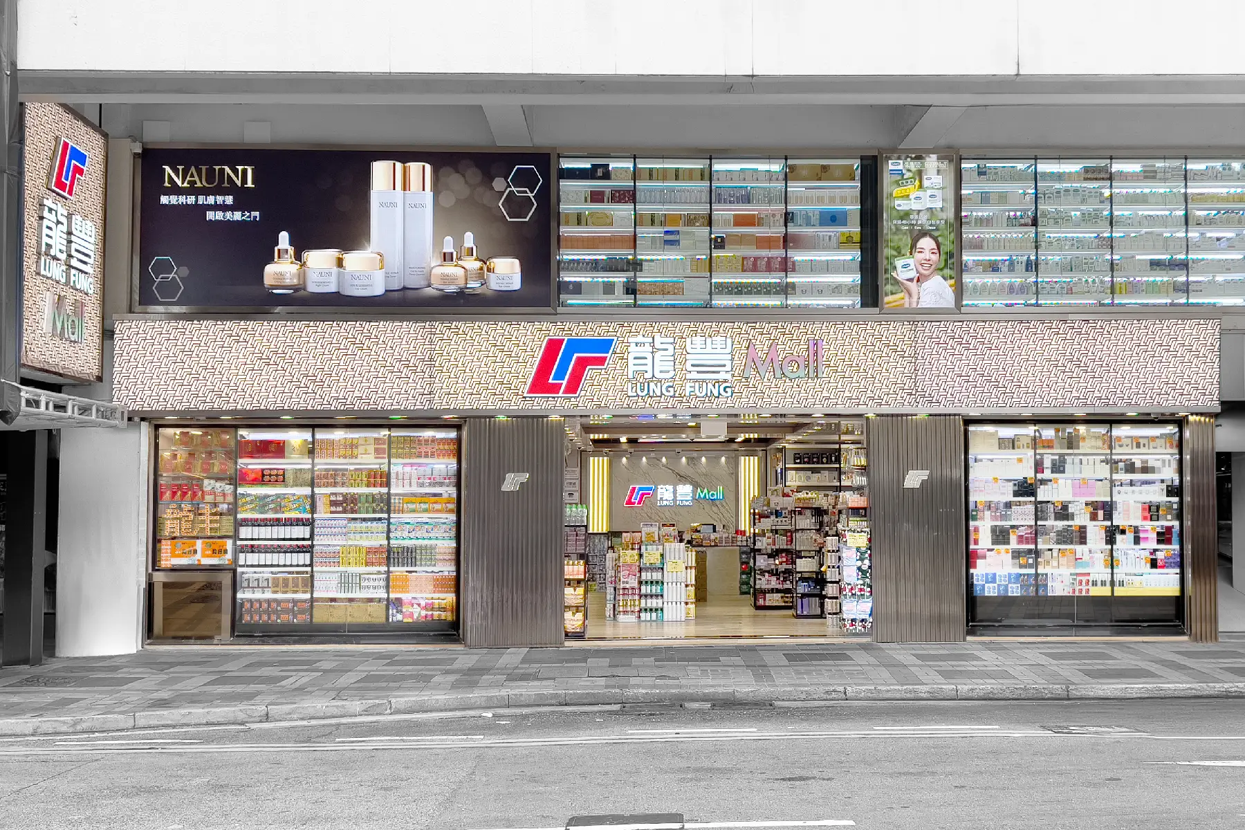 店鋪位置 – 龍豐集團 – 香港官方網站
