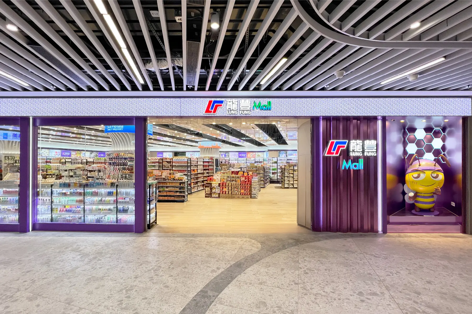 店鋪位置 – 龍豐集團 – 香港官方網站